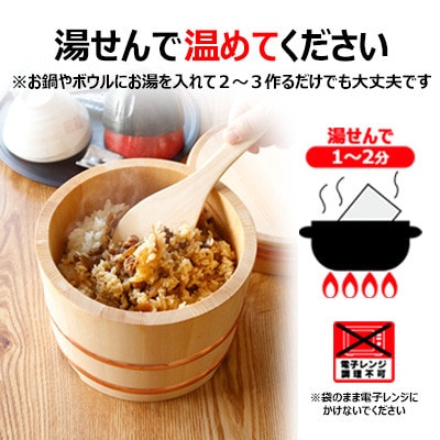 【冷たい唐揚げ】チキンバーと地どりめしの素セット