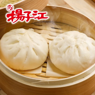 揚子江特製 豚まん堪能セット(豚まん×7個) ガッツリ約1.3kg!