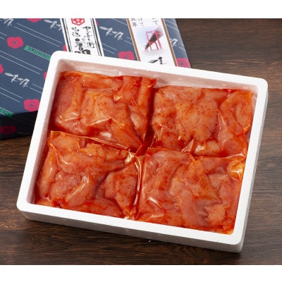 【訳あり】味源　無着色辛子明太子　切子　300g×4パック　計1.2kg