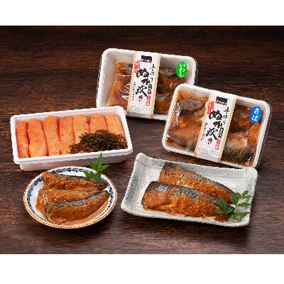 味源　北九州名産詰め合わせ　無着色辛子明太子(昆布入り)　ぬか炊き(いわし・さば)