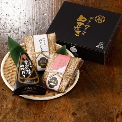 【小倉郷土料理】合馬の筍 ぬか炊きセット