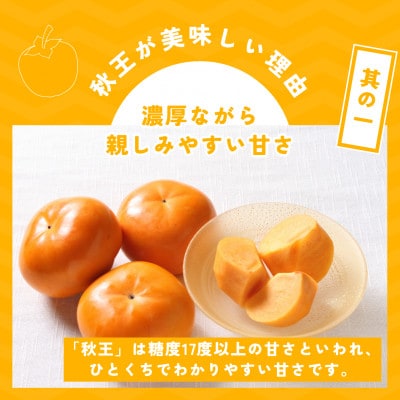 【2024年10月下旬より順次発送】【優等品】 博多秋王 (8玉～12玉入り)2箱　計約7.0kg