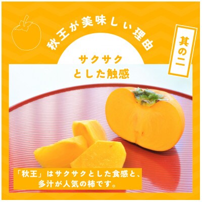 【2024年10月下旬より順次発送】【優等品】 博多秋王 (8玉～12玉入り)3箱 計約10.5kg