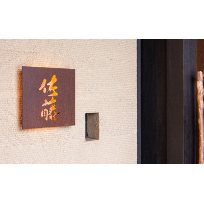 お料理“佐藤”特製のからすみじゃこ3袋セット