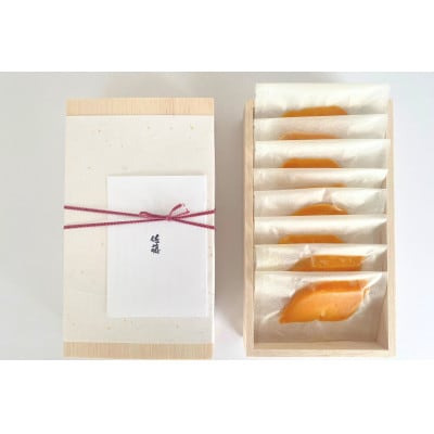 謹製からすみスライス(8枚)