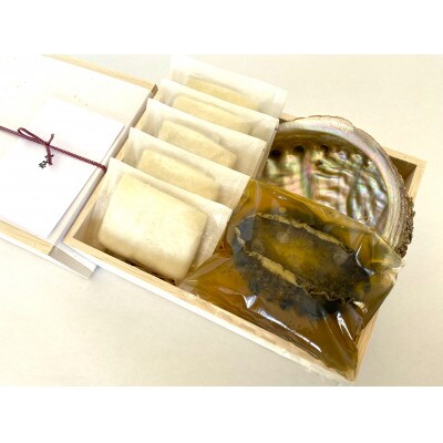 お料理佐藤からすみ餅5個と天然鮑の柔らか蒸しの詰め合わせ
