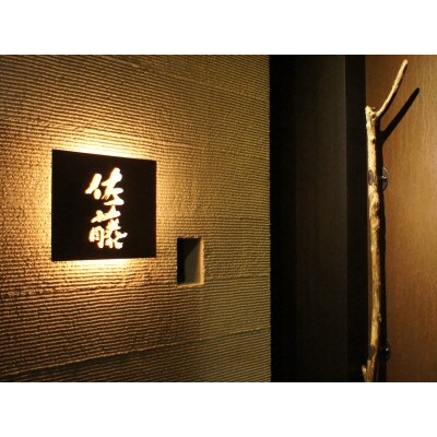 お料理佐藤謹製からすみスライス5袋と天然鮑の柔らか蒸しの詰め合わせ