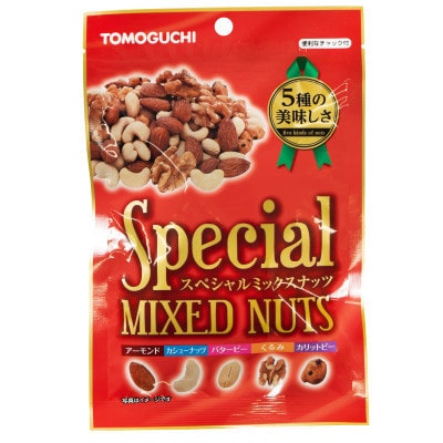 スペシャルミックスナッツ1520g(95g×16袋)(北九州市)