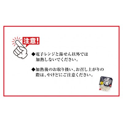 合計72パック!「金のめし丸」福岡県産米 めし丸元気つくしパックご飯(3P×8袋)×3(北九州)