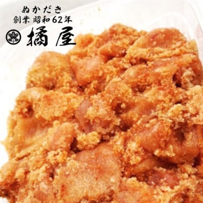 【北九州名物】ぬかみそだき(さば、いわし)と無着色辛子明太子(切れ子)セット【郷土料理】