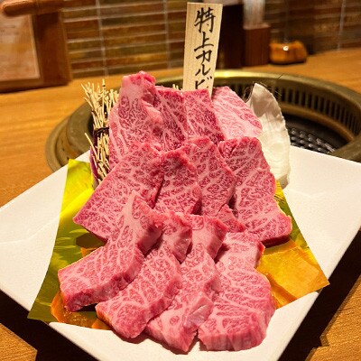 博多和牛特上カルビ500g(250g×2パック)