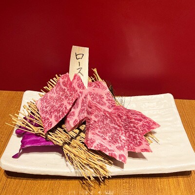 博多和牛並ロース500g(250g×2パック)