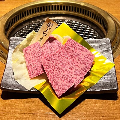 博多和牛特上ロース500g(250g×2パック)