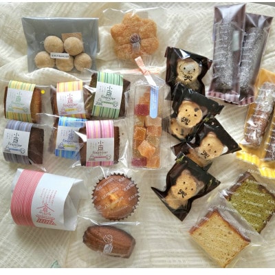 焼き菓子好きさん集まれ!パティシエ歴35年が作る焼き菓子アソート22個入り