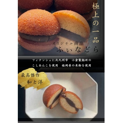焼き菓子好きさん集まれ!パティシエ歴35年が作る焼き菓子アソート22個入り
