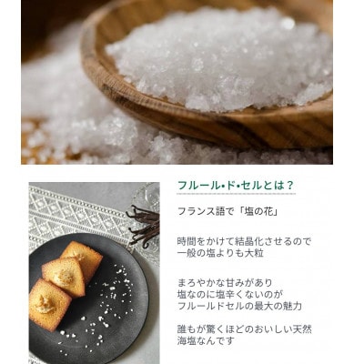 まるでケーキのようなフィナンシェ