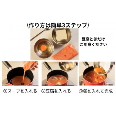専門店の本格スンドゥブチゲ 計7パック(北九州市)