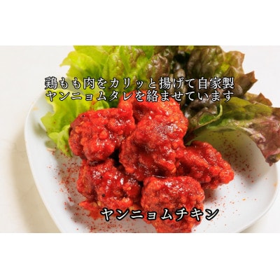 2種のキンパとヤンニョムチキン2パックのお家で本格韓流ごはんセット(北九州市)