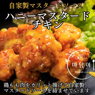 人気の韓国チキン3種類食べ比べ!韓国チキンセット(北九州市)