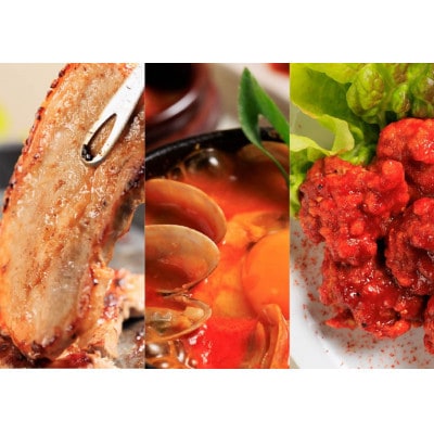 お家で本格韓国料理!パーティーセット全8品(北九州市)