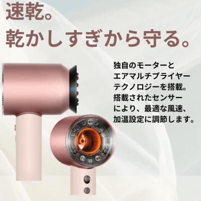 ダイソンスーパーソニックニューラルシャインヘアドライヤーセラミックピンク　HD16VLP(北九州市)