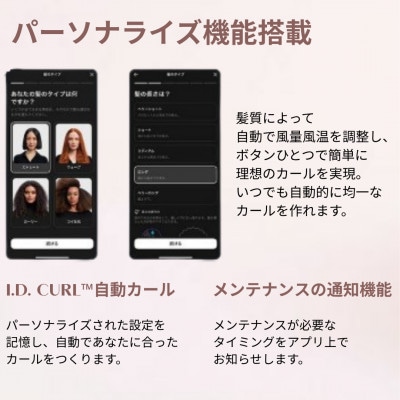 ダイソン エアラップi.d.マルチスタイラー&ドライヤーセラミックピンク　HS08VLP(北九州市)