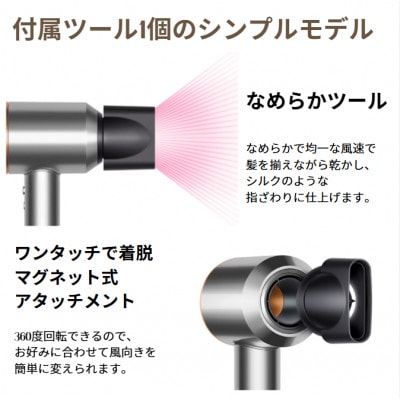 ダイソンスーパーソニック ヘアドライヤー ニッケル/コッパー HD08 BNBC(北九州市)