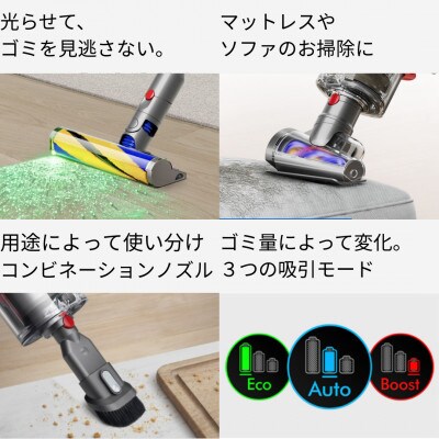 ダイソンスティック掃除機 DysonV12DetectSlimFluffy SV46FF(北九州市)