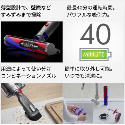 ダイソン掃除機Dyson Digital Slim Origin(SV18FFOR2)(北九州市)