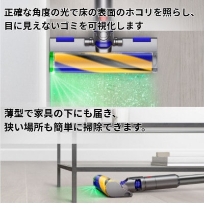 ダイソン超軽量コードレス掃除機　Dyson Micro Plus  SV33FFPL(北九州市)