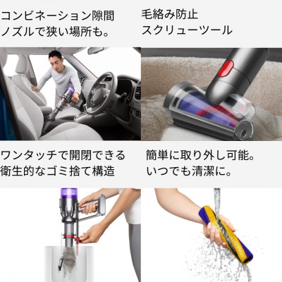 ダイソン超軽量コードレス掃除機　Dyson Micro Plus  SV33FFPL(北九州市)