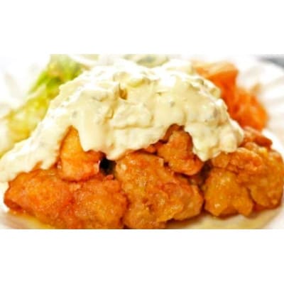 むね南蛮 約600g 特製タルタル付き