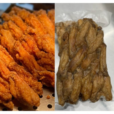 ヒーロー(手羽中ハーフ)　約500g