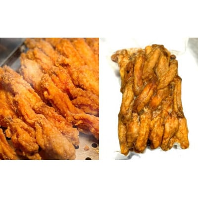 訳あり!ヒーロー (手羽中ハーフ) 計1kg