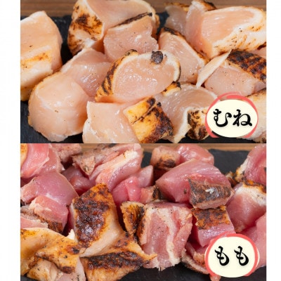 【北九州名物ぶつ切りタタキ】鶏のたたき食べ比べセット(もも・むね・ささみ)タレ付き　計800g