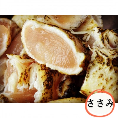 【北九州名物ぶつ切りタタキ】鶏のたたき食べ比べセット(もも・むね・ささみ)タレ付き　計800g