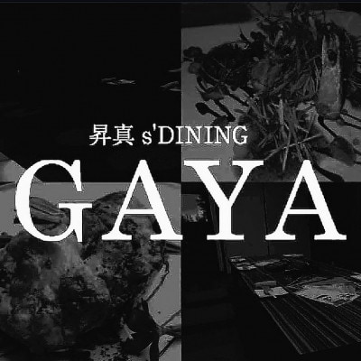 牛タンのカルパッチョ