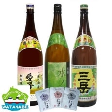 愛子1800ml・水ノ森1800ml・三岳1800ml・森の紅茶(3種類)詰め合わせセット