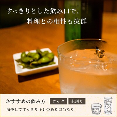 水ノ森　1.8L(6本セット)