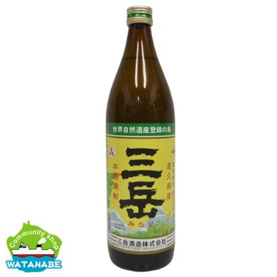 屋久島産焼酎 三岳900ml 6本化粧箱入り