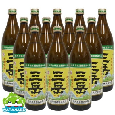 三岳900ml(12本)&森の紅茶(プレーン)セット