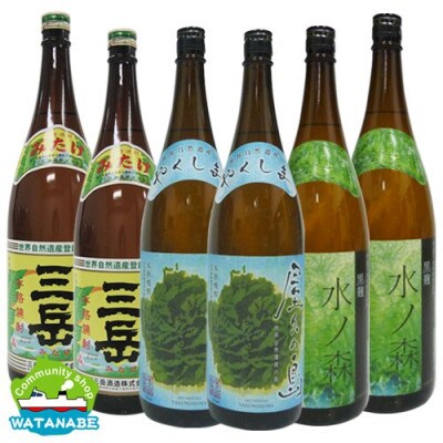 三岳1800ml2本・屋久の島1800ml2本・水ノ森1800ml2本