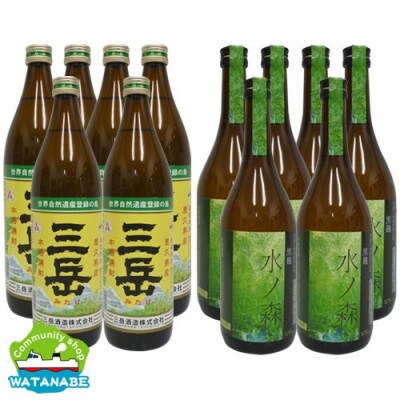 三岳900ml 6本&水ノ森720ml 6本