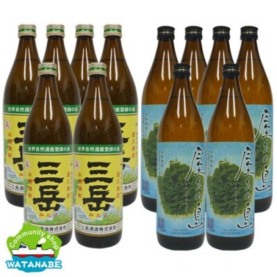 三岳900ml 6本&屋久の島900ml 6本