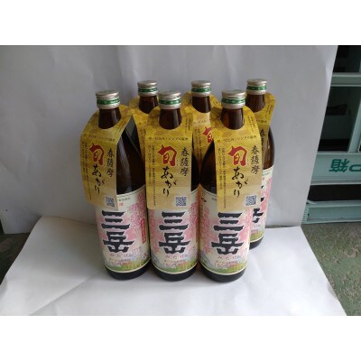 三岳旬あがり900ml×6本