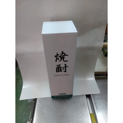 三岳(900ml×1本)