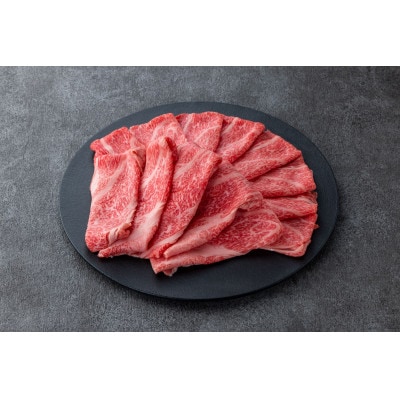 鳥取和牛 すき焼きセット(中)(600g)【やまのおかげ屋】HN024-001(トレー)