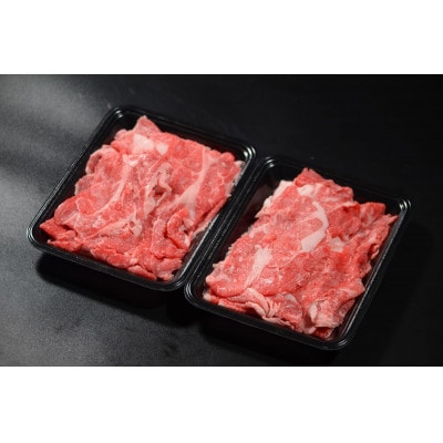 鳥取和牛 切り落とし肉セット(1.5kg)【やまのおかげ屋】HN024-003(トレー)