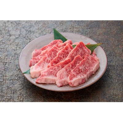 鳥取和牛 焼肉用カルビ(300g)【やまのおかげ屋】HN012-001(トレー)