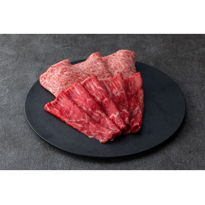 鳥取和牛 すき焼きセット(小)(300g)【やまのおかげ屋】HN012-005(トレー)
